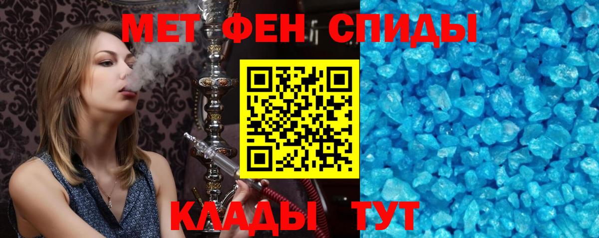 Amphetamine 98% Азов