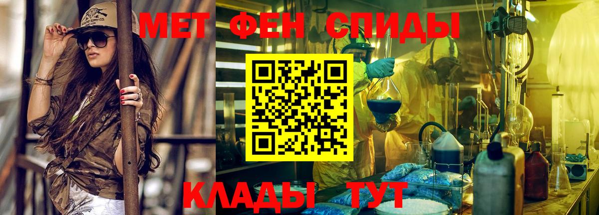 Амфетамин Розовый Азов