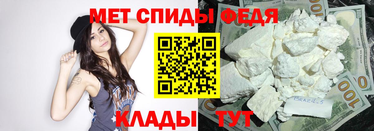 АМФЕТАМИН 98% Азов