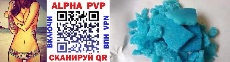 A-PVP СК КРИС OMG маркетплейс Азов