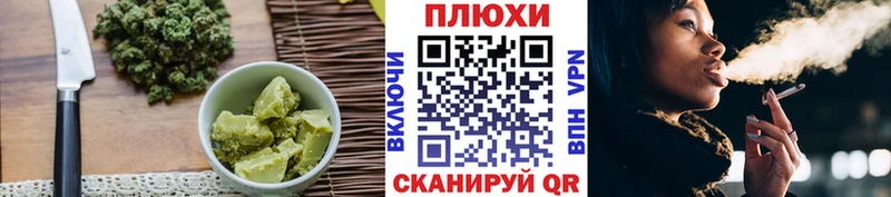 Cannafood марихуана  Азов 