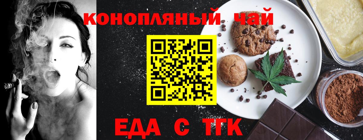 Азов  Canna-Cookies марихуана  Вход с VPN 