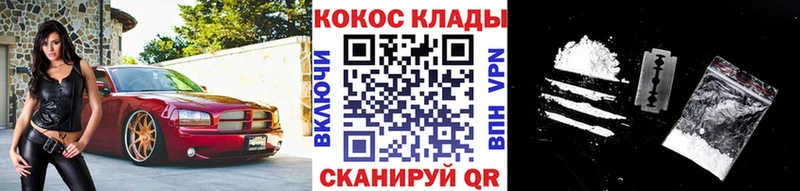 КОКАИН 98%  где можно купить наркотик  Азов 