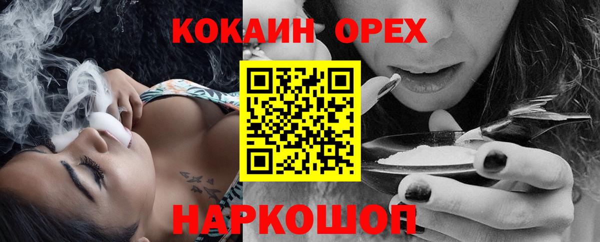 Кокаин Боливия Азов