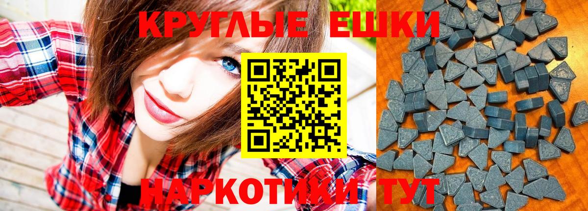 Ecstasy DUBAI Азов