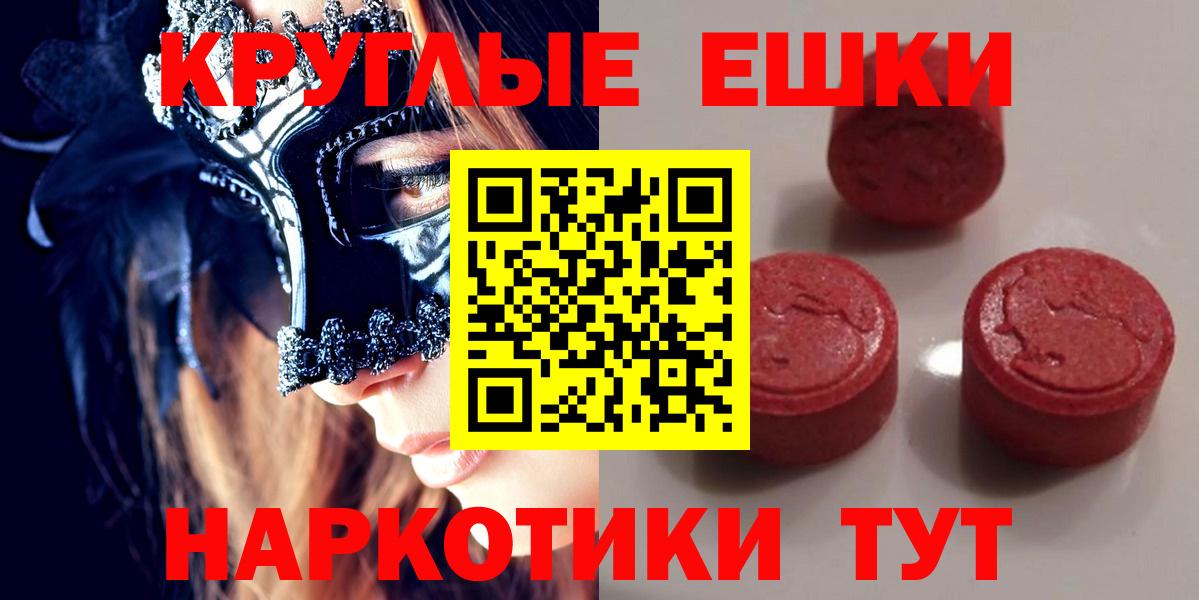 Ecstasy mix  Вход с VPN  ЭКСТАЗИ 99%  Азов 