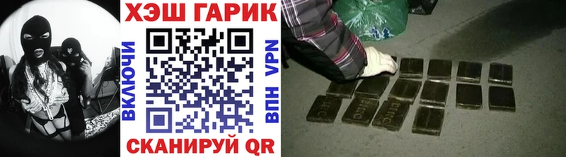 ГАШ гашик  mega   Азов 
