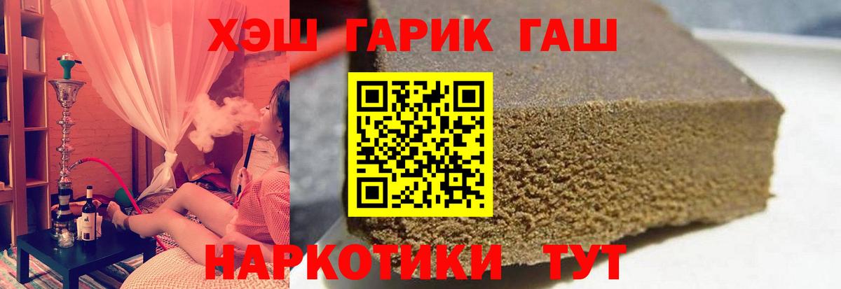 Гашиш ice o lator Азов