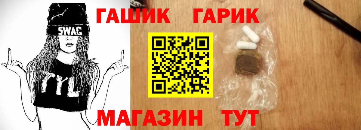 Гашиш Cannabis Азов