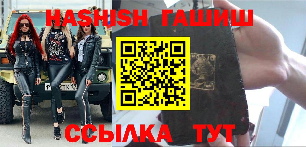 Гашиш 40% ТГК  Азов  что такое наркотик  ГАШ 40% ТГК 