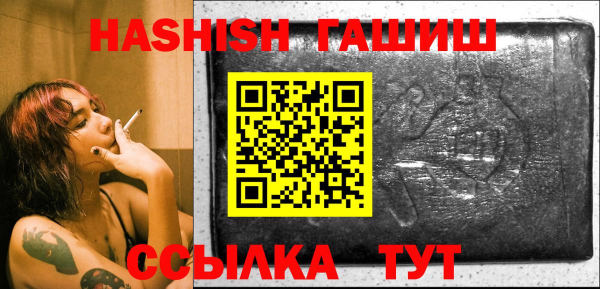 ГАШИШ гарик Азов