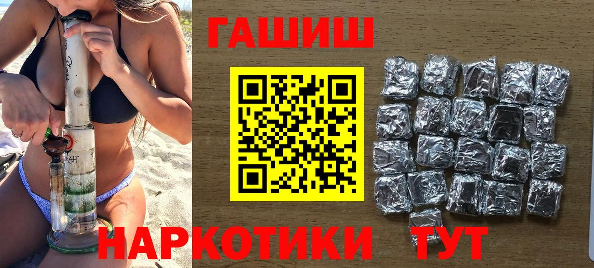 Азов  Гашиш  ГАШИШ  Вход с VPN  Меф МЯУ МЯУ   Конопля 