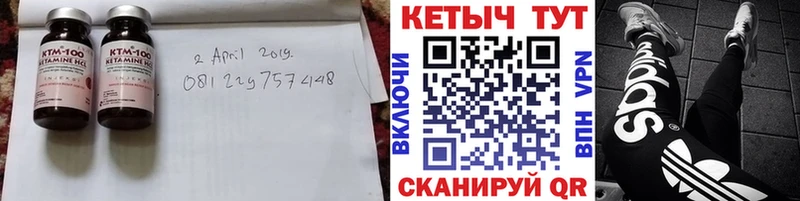 дарк нет клад  Азов  Кетамин ketamine 