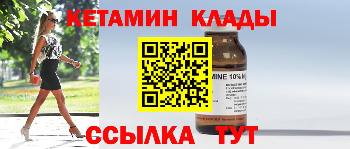 Азов  МЕГА зеркало  Вход с VPN  КЕТАМИН VHQ 