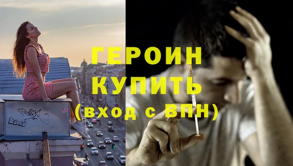 кристаллы Нязепетровск