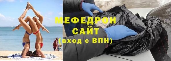 стафф Няндома
