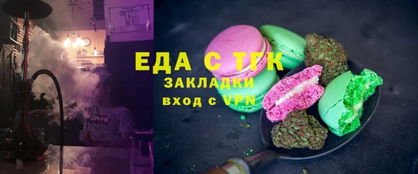 кристаллы Нязепетровск