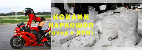соль курить ск Нягань