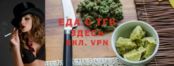 стафф Няндома