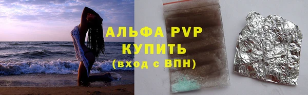 соль курить ск Нягань