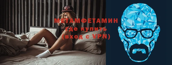соль курить ск Нягань
