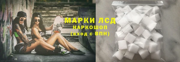 кристаллы Нязепетровск