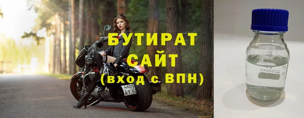 кристаллы Нязепетровск