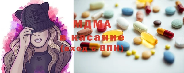 стафф Няндома