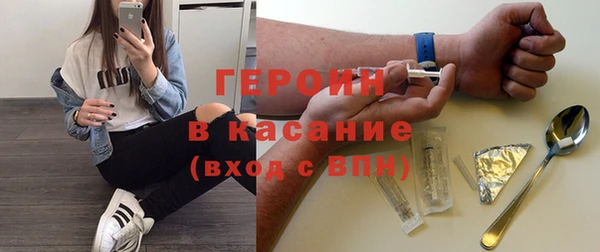 кристаллы Нязепетровск