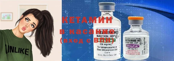 кристаллы Нязепетровск