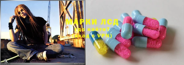 стафф Няндома