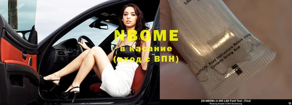 кристаллы Нязепетровск