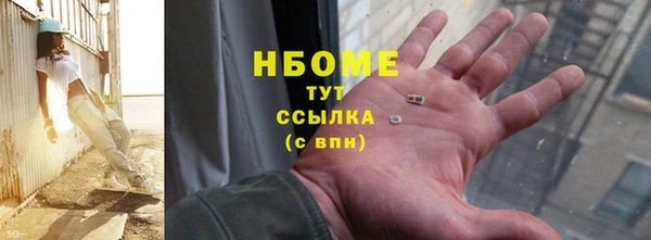 стафф Няндома