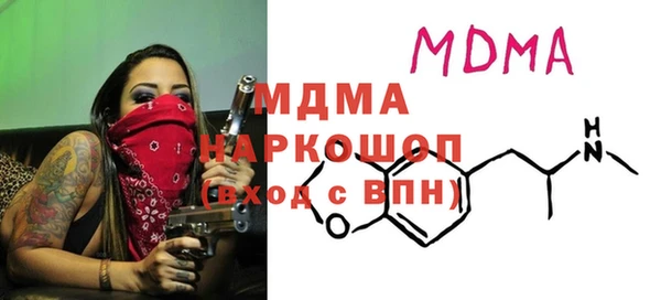 стафф Няндома