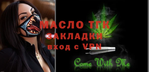 стафф Няндома