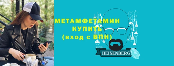 кристаллы Нязепетровск