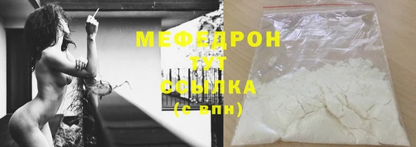 стафф Няндома
