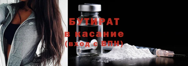 стафф Няндома