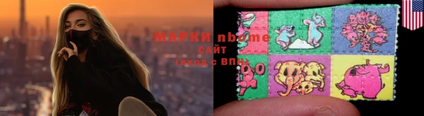 кристаллы Нязепетровск