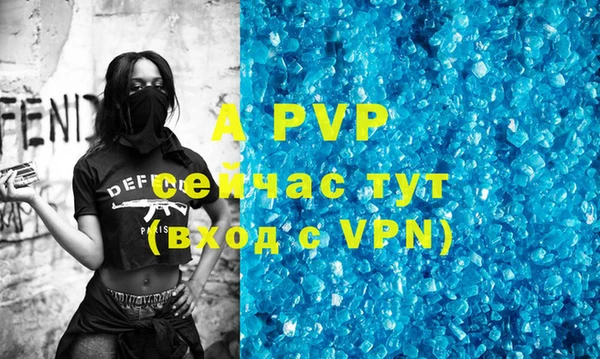 стафф Няндома