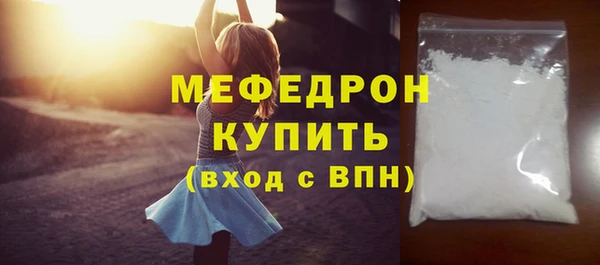 соль курить ск Нягань