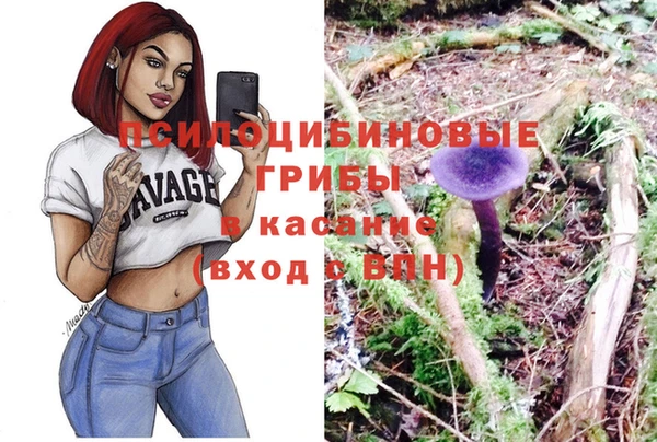 кристаллы Нязепетровск
