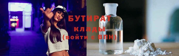соль курить ск Нягань