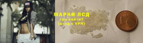 соль курить ск Нягань