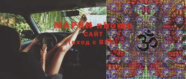 стафф Няндома