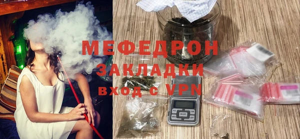 кокаин Рославль