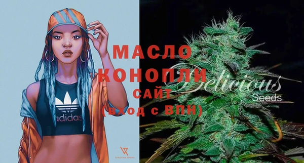 соль курить ск Нягань