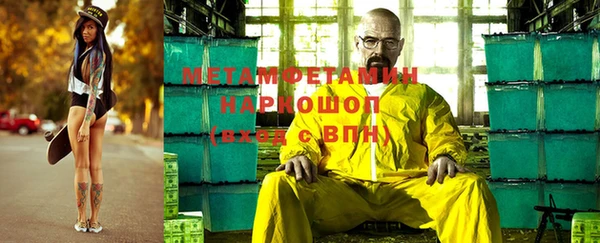 стафф Няндома