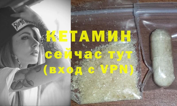 MDMA Premium VHQ Ростов