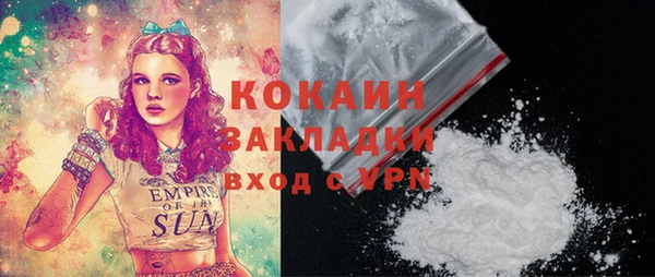соль курить ск Нягань
